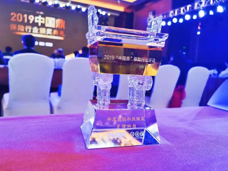 微信图片_20191226101633.jpg