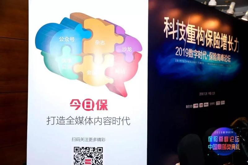 微信图片_20191226101638.jpg