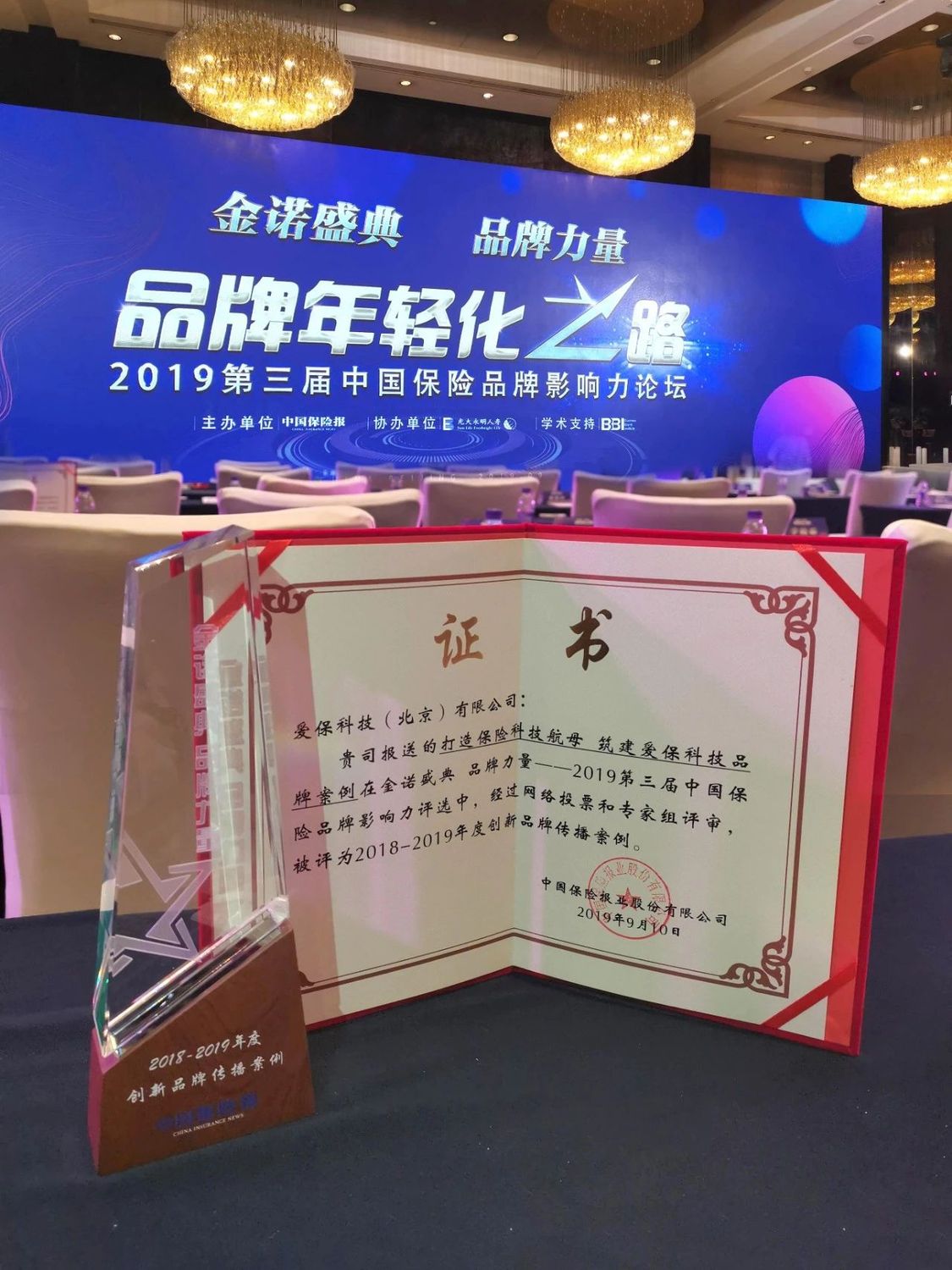 品牌年轻化.jpg