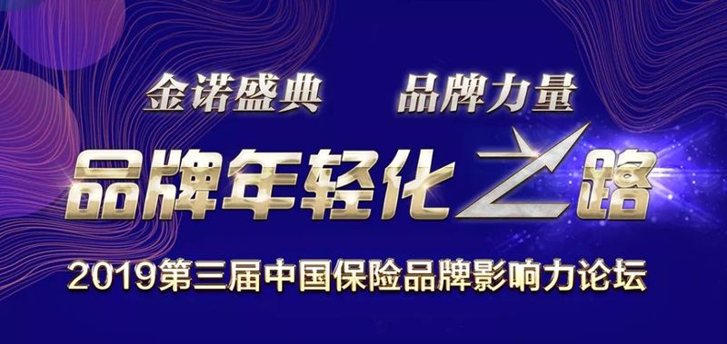品牌年轻化-2.jpg