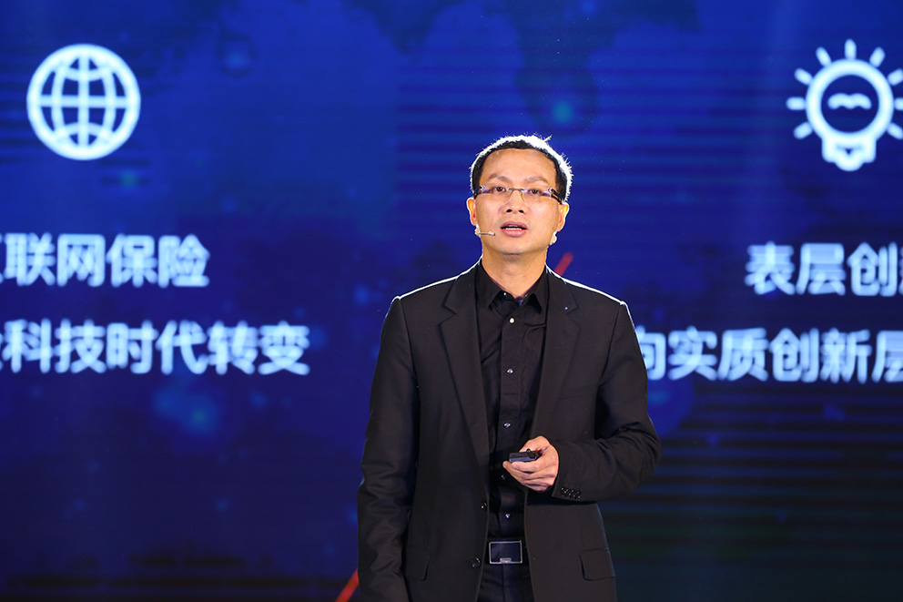 5-爱保科技项目负责人刘伟.JPG
