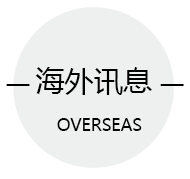 简报－标题-07.png