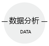 简报－标题-04.png