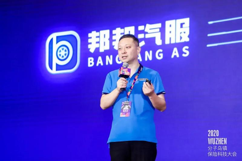 商用车保险的车联网解决方案李成才   中交兴路保险负责人▲ai赋能